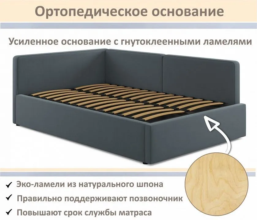 Кровать полутораспальная Kapri 1200