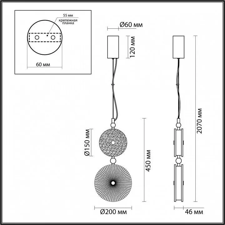 Подвесной светильник Odeon Light Caramella 1 5416/13LC