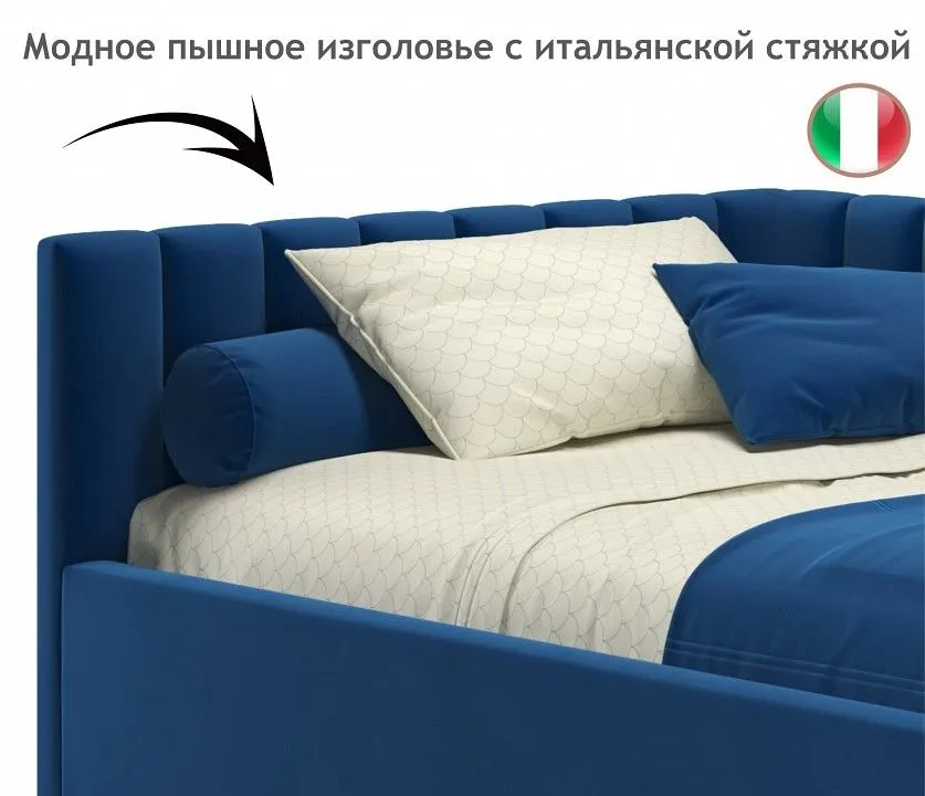 Кровать полутораспальная Milena 2000x1200 с ПМ