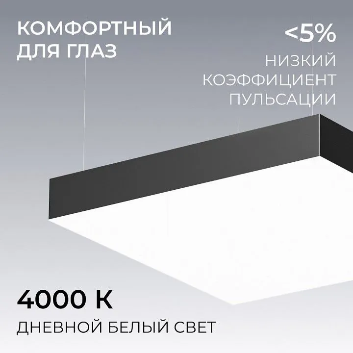 Подвесной светильник Apeyron Electrics OLA R30-096