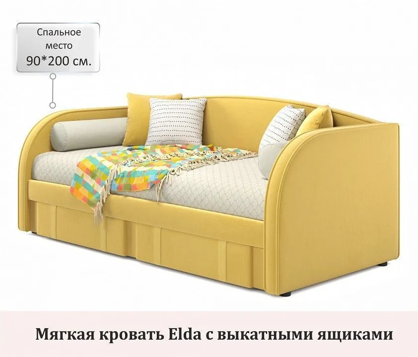 Кровать односпальная Elda 2000x900 c матрасом PROMO B COCOS