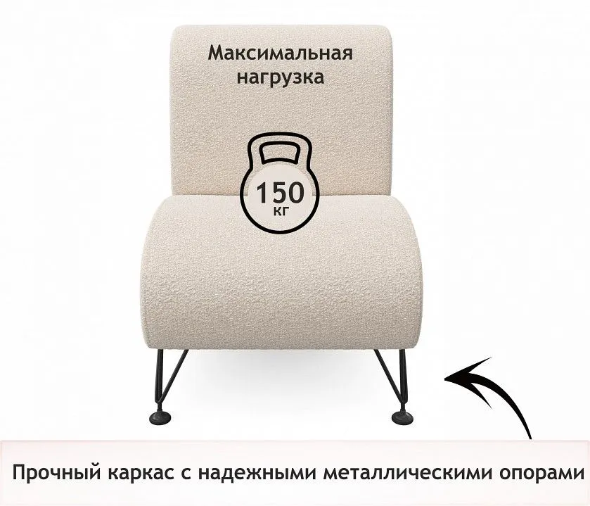 Кресло Pati