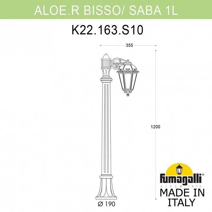 Фонарный столб Fumagalli SABA K22.163.S10.AXE27