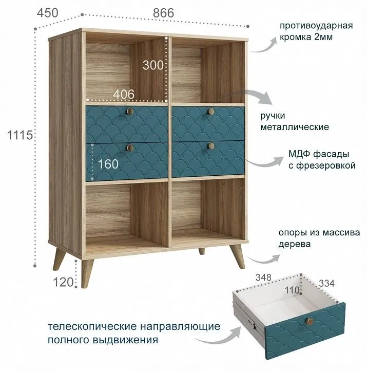Тумба комбинированная Велламо ВО-04