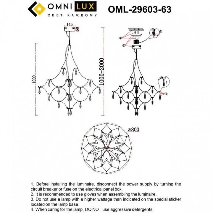 Подвесная люстра Omnilux Perelli OML-29603-63 Подвесная люстра Omnilux Perelli OML-29603-63