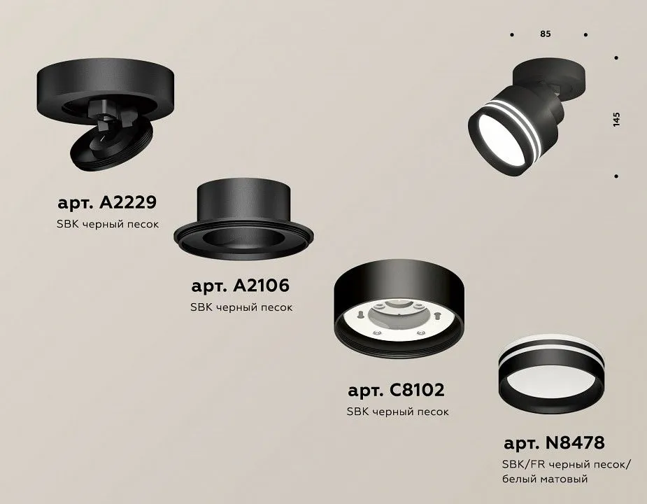 Спот Ambrella Light XM XM8102026