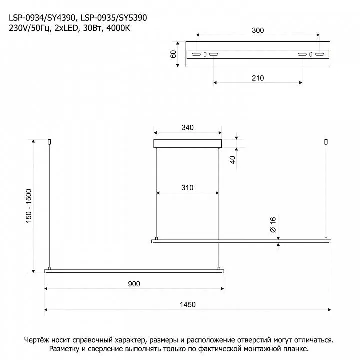 Подвесной светильник Lussole Гилмер LSP-0934