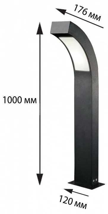 Наземный высокий светильник Uniel ULU-T72A UL-00009356