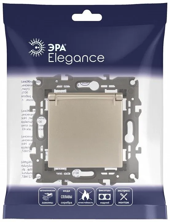 Розетка с заземлением и со шторкой, без рамки с крышкой Эра Эра Elegance 14-2103-04