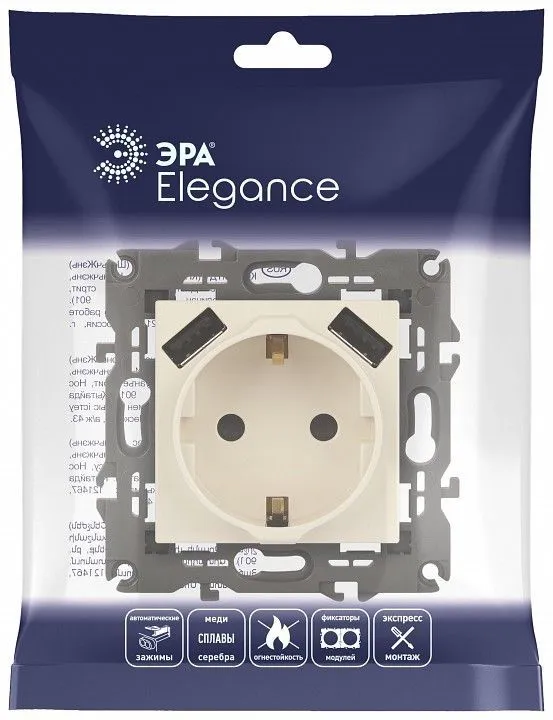 Розетка с заземлением и со шторкой и 2хUSB, без рамки Эра Эра Elegance 14-4109-02
