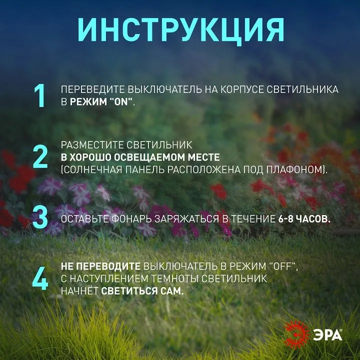 Наземный низкий светильник Эра  ERAUF012-11