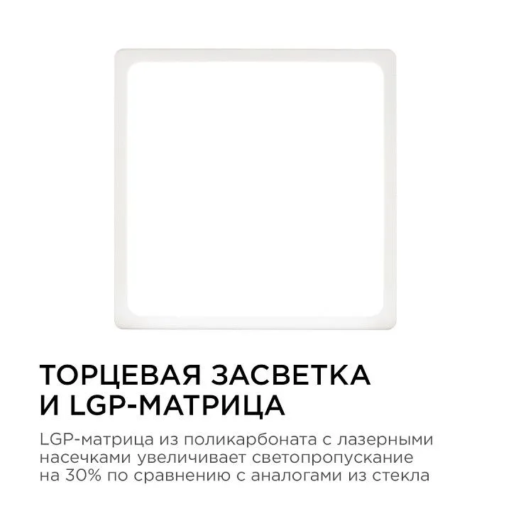 Накладной светильник Apeyron Electrics  06-46
