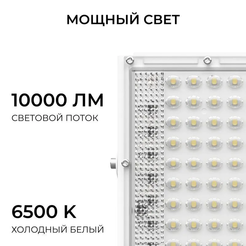 Настенно-потолочный прожектор Apeyron Electrics  05-62