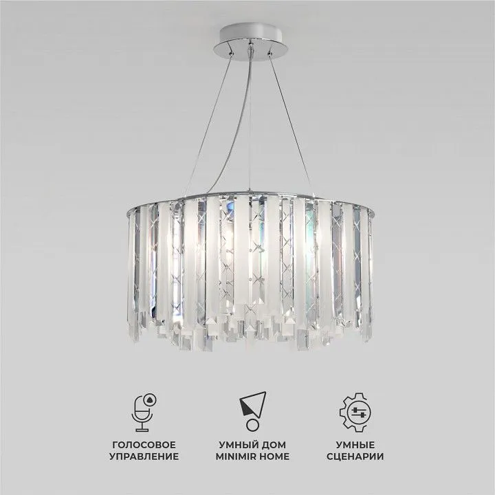 Подвесная люстра Eurosvet Radiance 101011/6