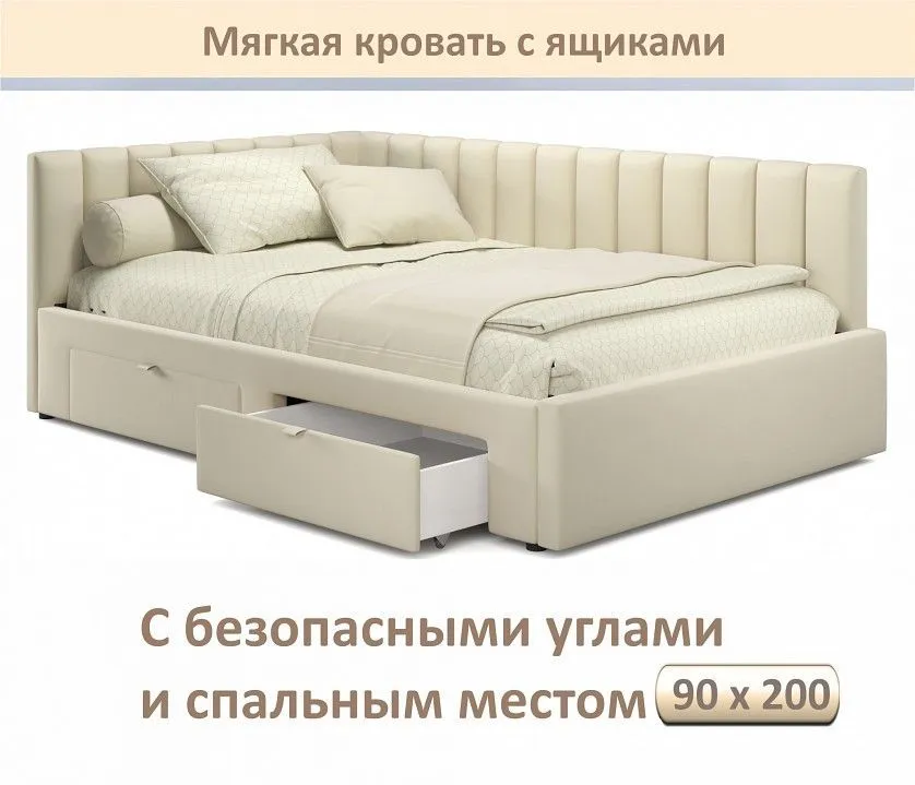 Кровать односпальная Milena 900 с ящиками