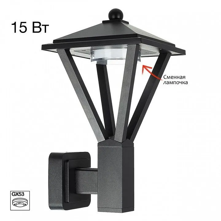 Светильник на штанге Citilux GENOX CLU12W