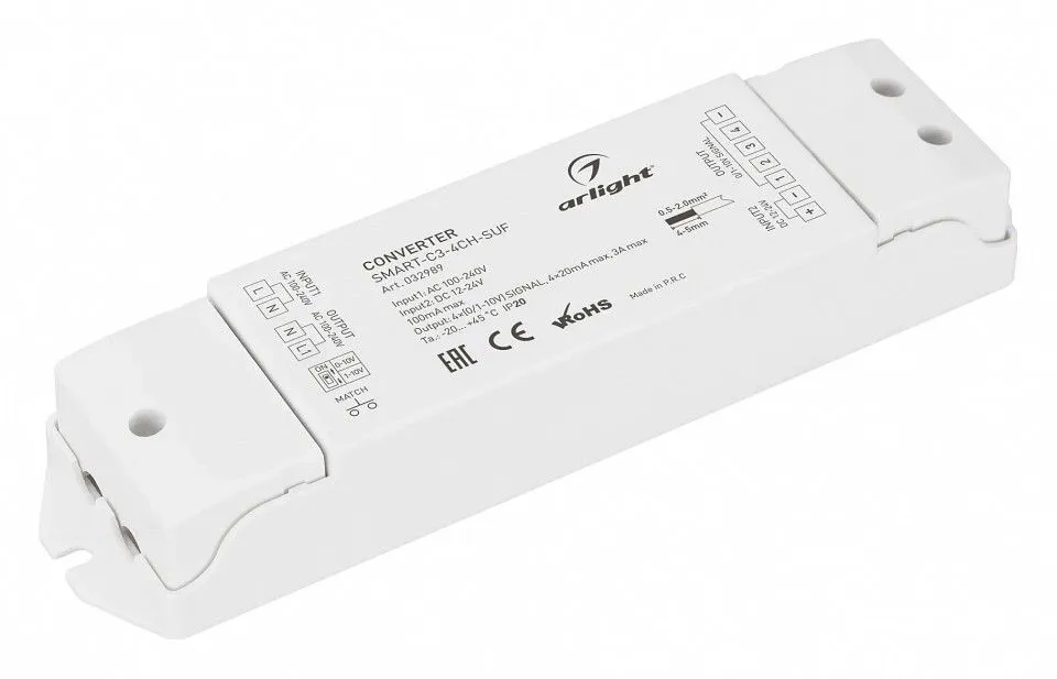 Конвертер SMART Arlight SMART 032989