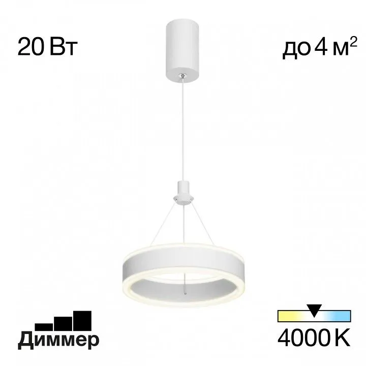 Подвесной светильник Citilux Дуэт CL719010