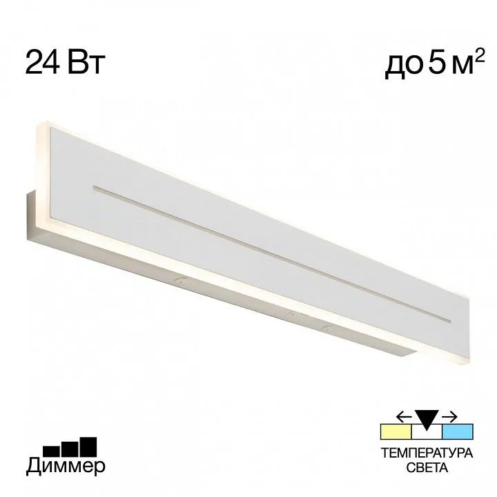 Накладной светильник Citilux Тринити CL238660