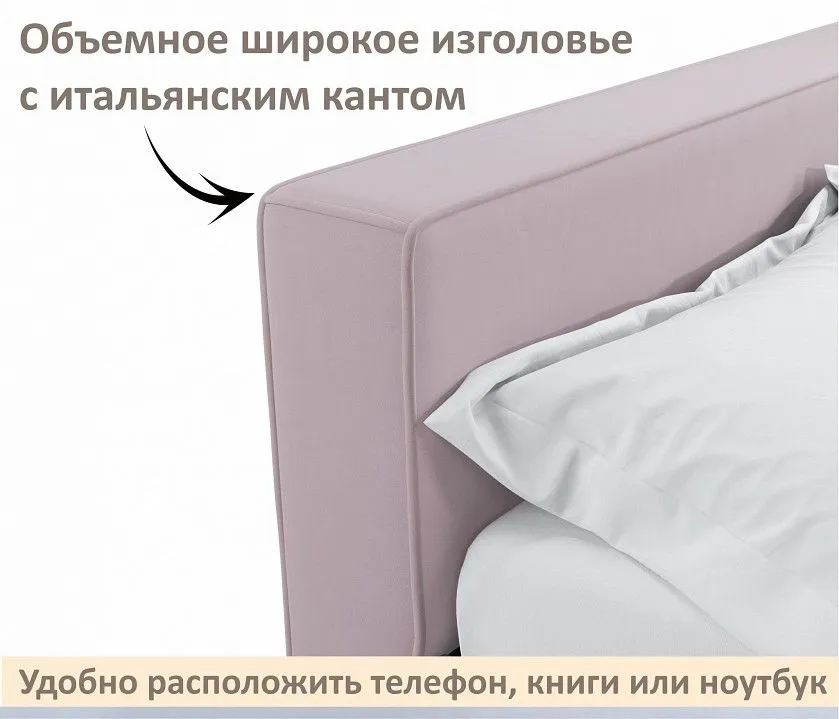 Кровать двуспальная Skandi 1600