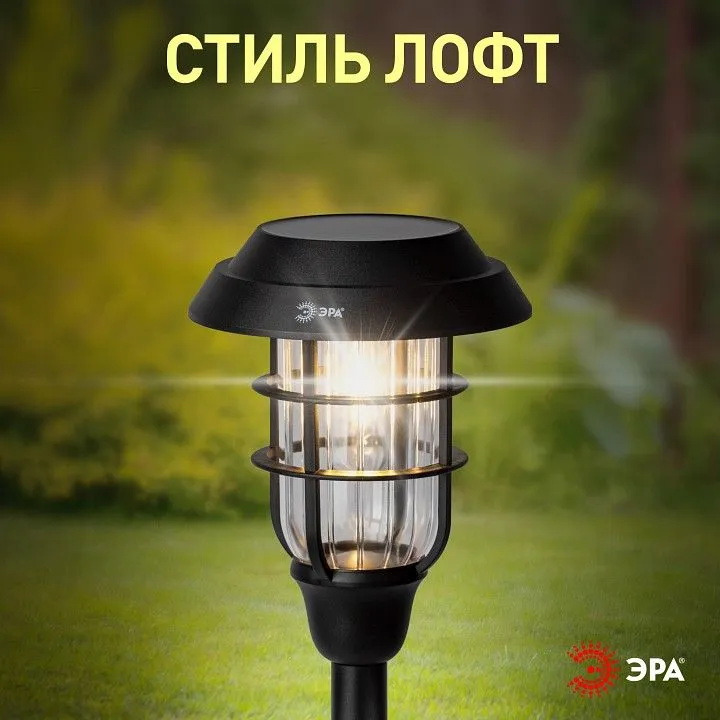 Наземный низкий светильник Эра  ERASS12-03