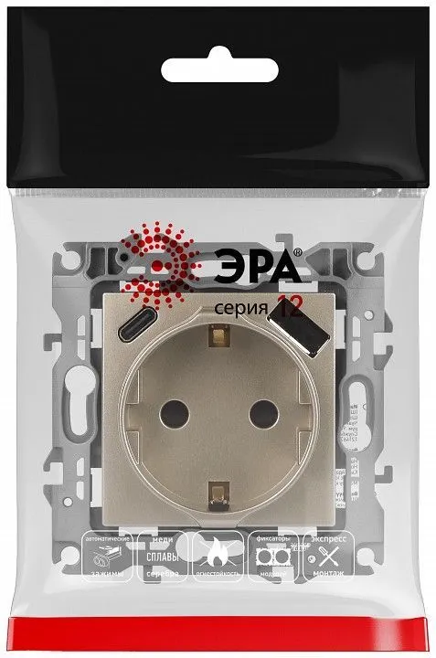 Розетка с заземлением и со шторкой и 2хUSB, без рамки Эра Эра 12 12-4108-04