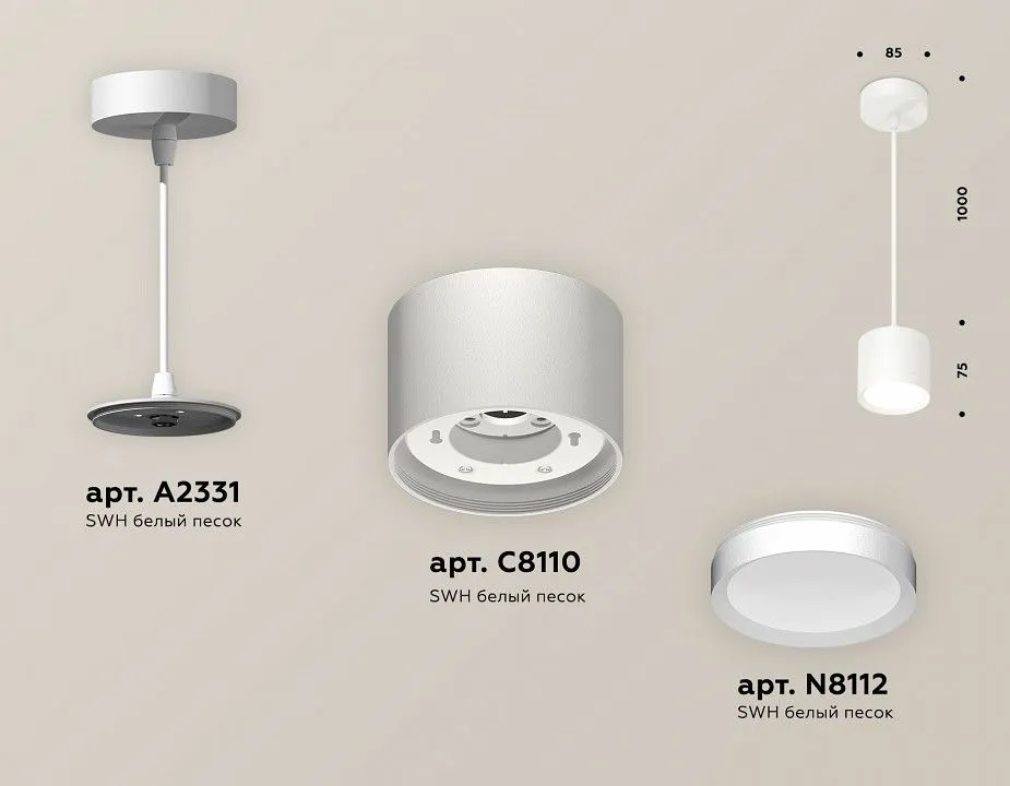 Подвесной светильник Ambrella Light XP XP8110011
