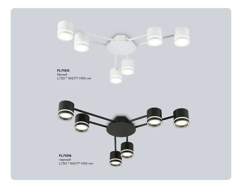 Потолочная люстра Ambrella Light FL FL71516