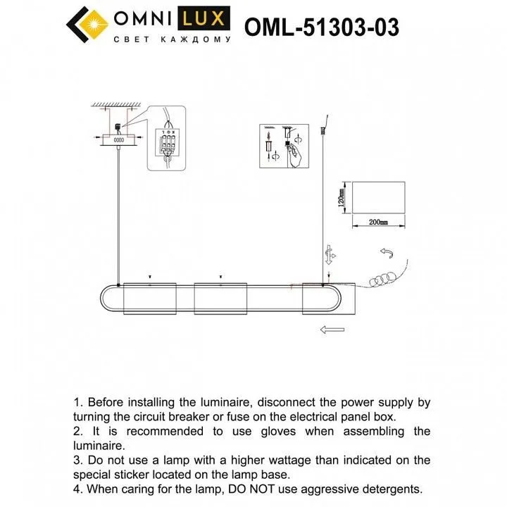 Подвесной светильник Omnilux Narro OML-51303-03 Подвесной светильник Omnilux Narro OML-51303-03