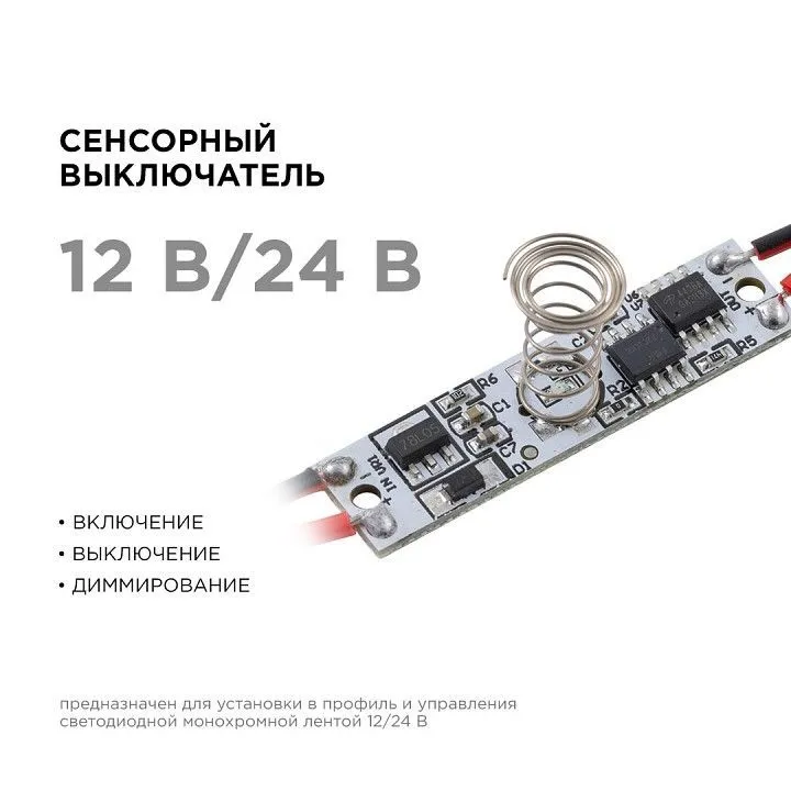 Выключатель Apeyron Electrics  04-43