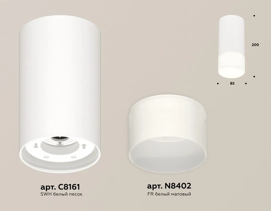 Накладной светильник Ambrella Light XS XS8161003