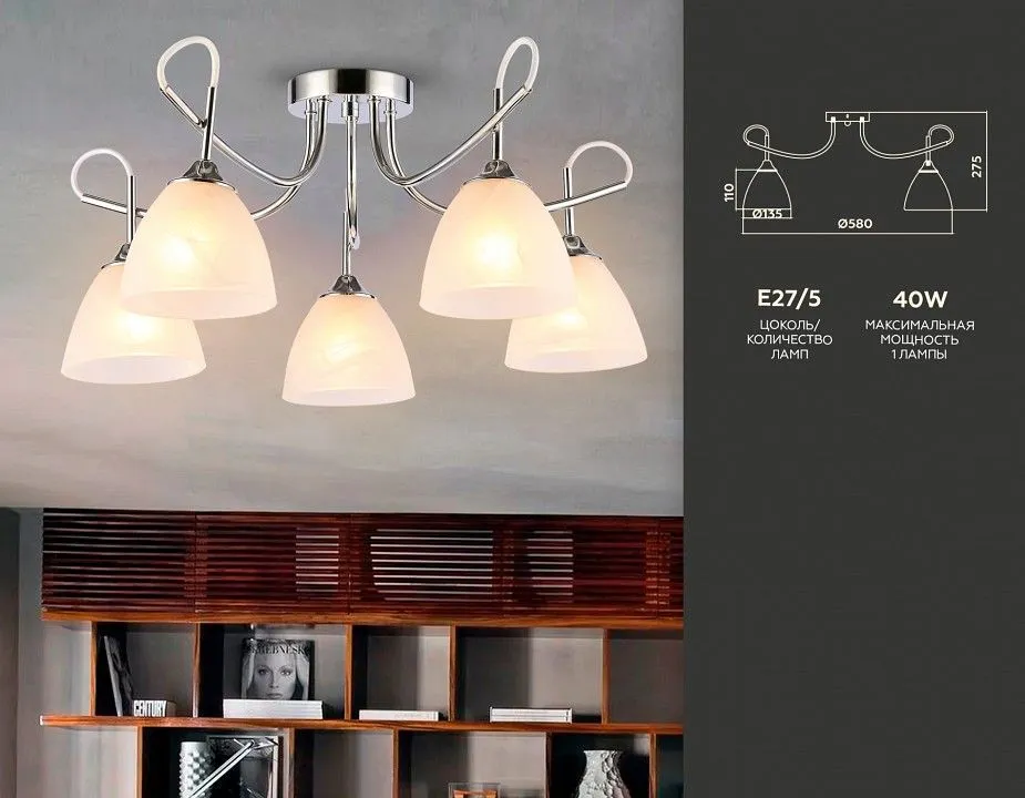 Потолочная люстра Ambrella Light TR TR3042
