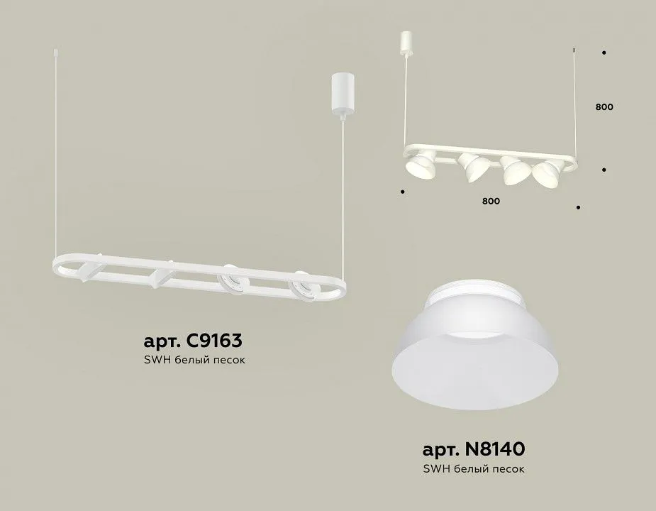 Подвесной светильник Ambrella Light XB XB9163080