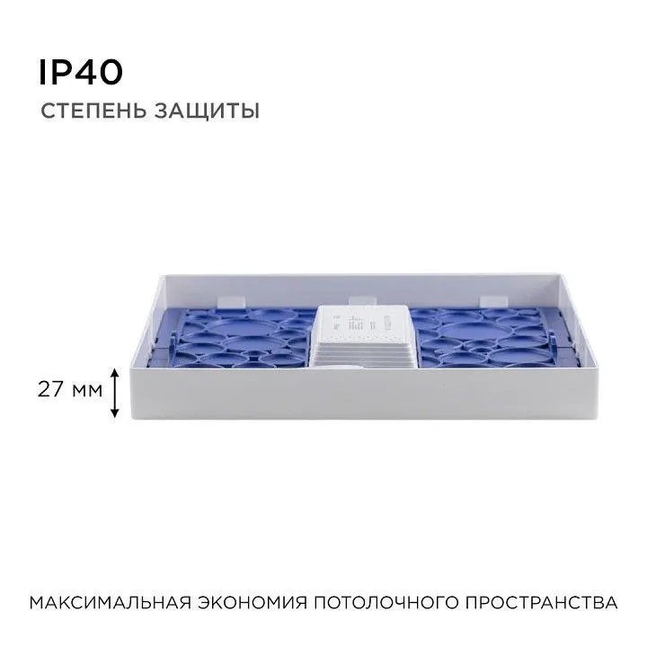 Накладной светильник Apeyron Electrics  06-50