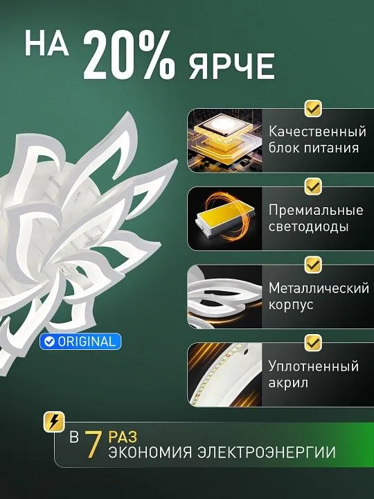 Потолочная люстра Natali Kovaltseva  LED LAMPS 85009