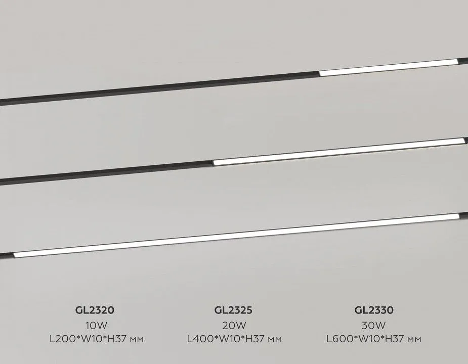 Накладной светильник Ambrella Light TRACK SYSTEM GL2320