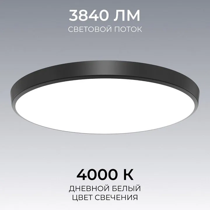 Накладной светильник OGM  O18-154