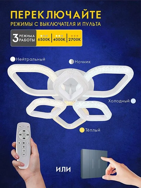 Потолочная люстра AM-Group STILO STILO SP6 WH