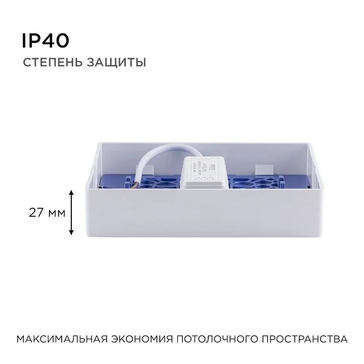 Накладной светильник Apeyron Electrics  06-43