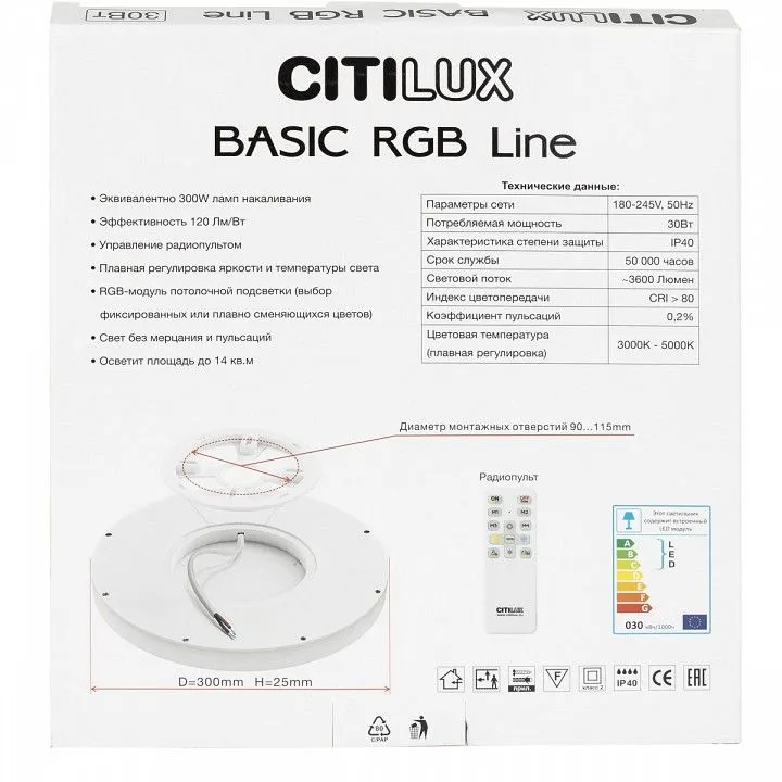 Накладной светильник Citilux Бейсик Лайн CL738241EL