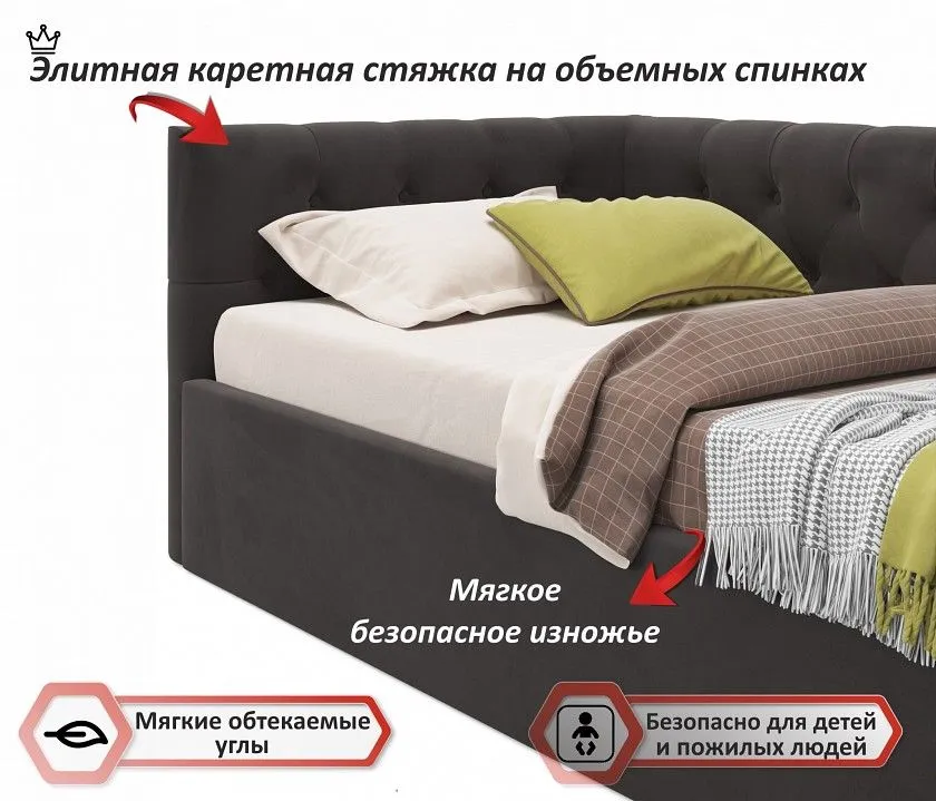 Кровать односпальная Afelia 2000x900