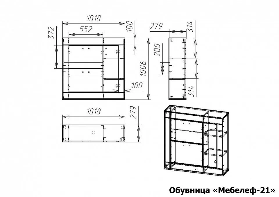 Тумба для обуви Мебелеф-21