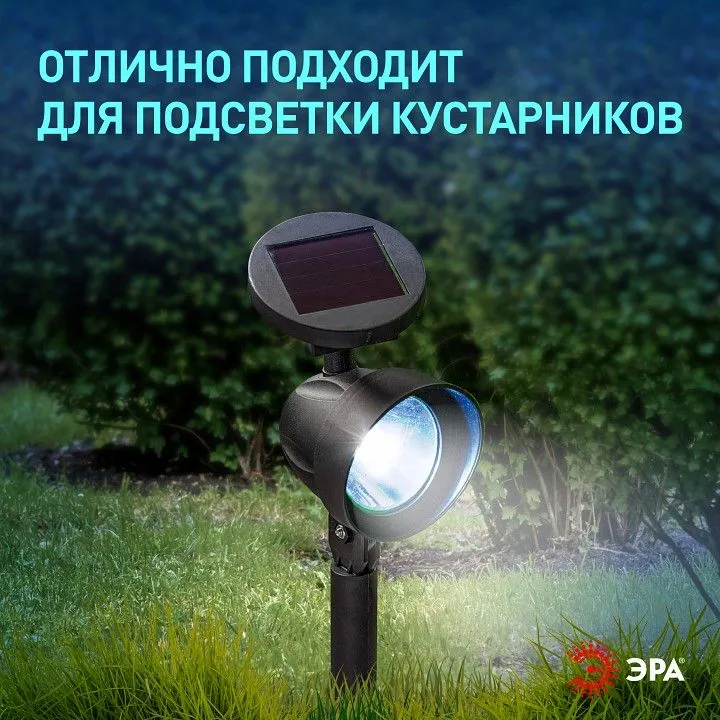Наземный низкий светильник Эра  ERAUF012-11