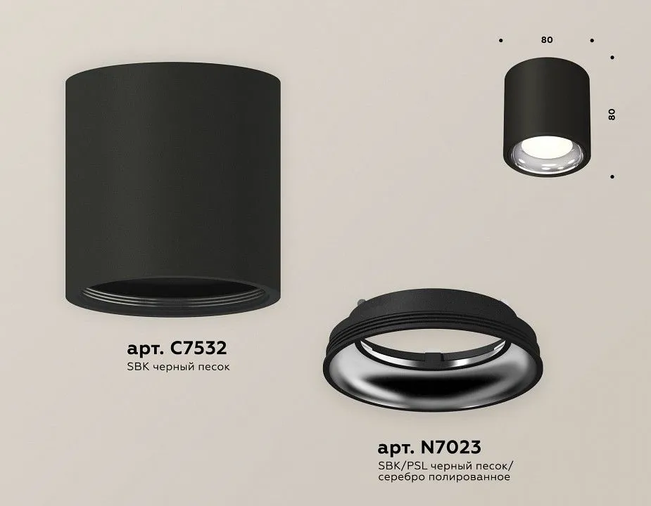 Накладной светильник Ambrella Light XS XS7532011