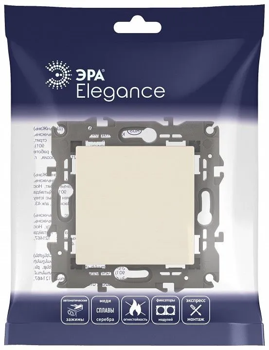 Выключатель одноклавишный без рамки Эра Эра Elegance 14-1101-02