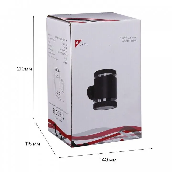Накладной светильник Reluce Technical 86226 86226-9.2-002CT 2*GX53 BK