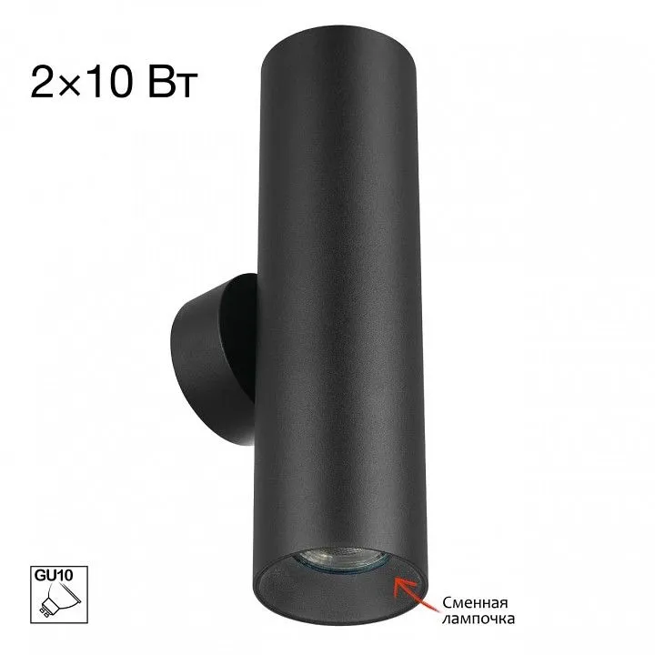 Бра Citilux AXEL CL512321