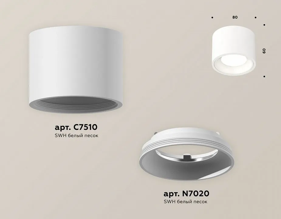 Накладной светильник Ambrella Light XS XS7510010