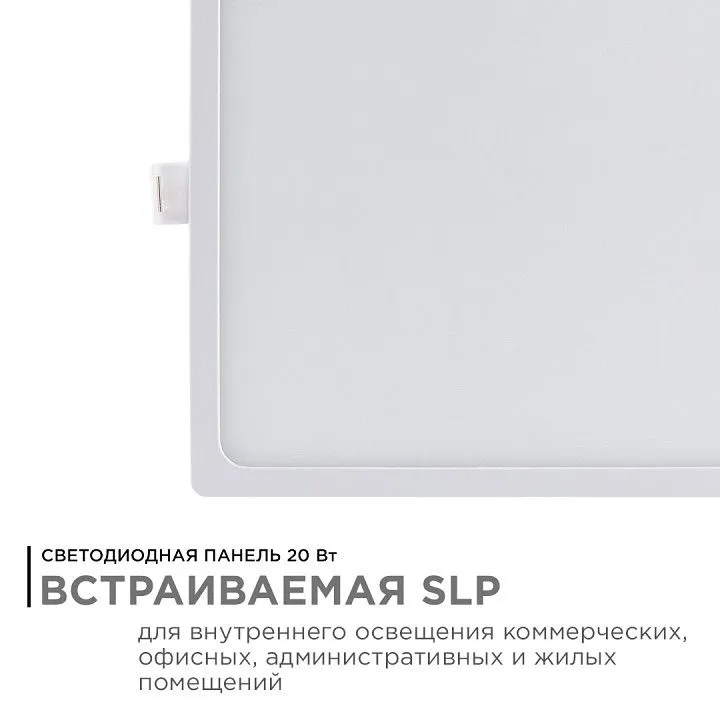 Встраиваемый светильник Apeyron Electrics  06-31