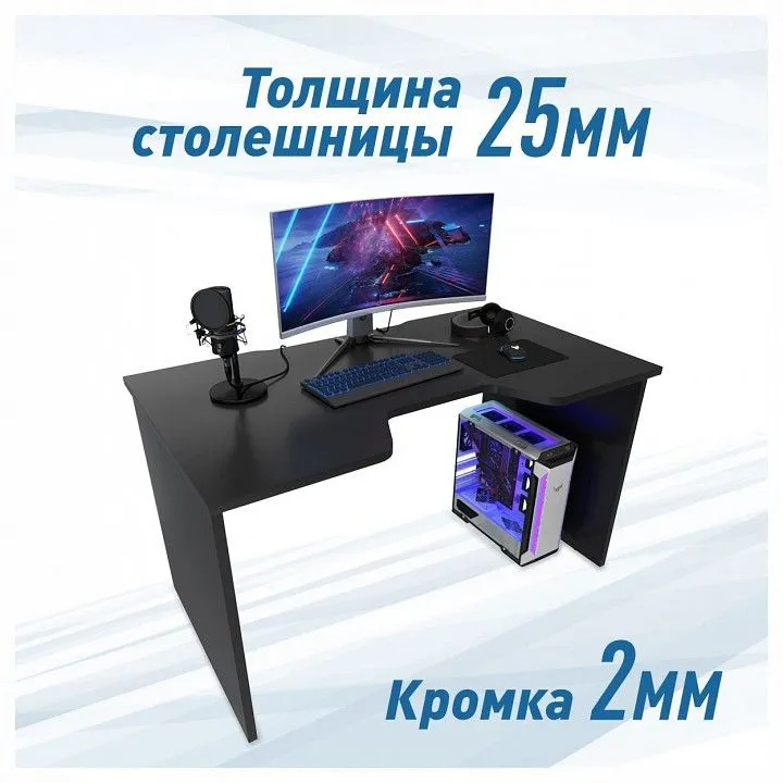 Стол компьютерный Эконом-стандарт С-240